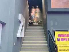 -Tenker Club弹刻极限主题公园 · 蹦床 · 团建 · 生日派对(大关店)
