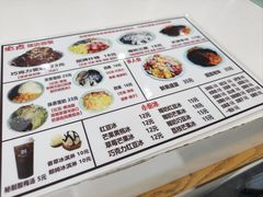 -美肴冰品·汉堡·牛腩饭(总店)