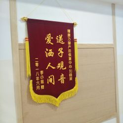 点击看大图 -康乃馨·馨悦佳人(鹭江店)
