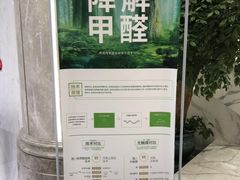 -新时代家居生活广场(古墩店)