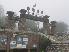 -岱崮地貌旅游区