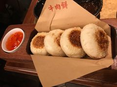 牛肉饼-左庭右院鲜牛肉火锅(南通CBD大有境店)