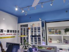 -提一眼镜·蔡司·依视路(小寨店)