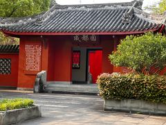 -武汉园博园(武汉自然博物馆)