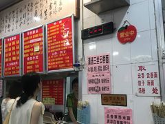 -南宁市连升风味小吃店