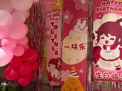 -乐凯撒披萨(领展广场店)