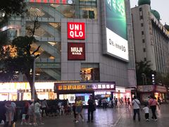 -南屏步行街