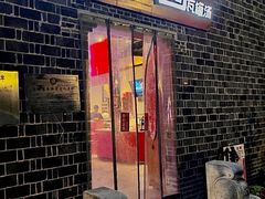 -万方圆拌粉瓦罐汤(恒茂华城店)