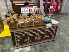-关东古巷