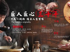 -盛京美食佳坛肉馆(沈阳总店)