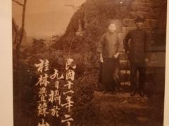 -上海孙中山故居纪念馆