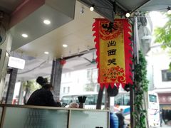 -西关明记肠粉(荔枝湾店)