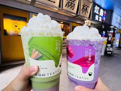 -星满杯TEAFUL(罗湖东门店)