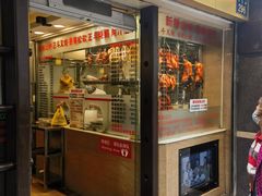 -丽的面家(多宝路店)