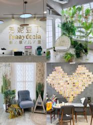 -芳妮豆丁家庭影像馆(宝安店)
