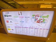 -天河城购物中心