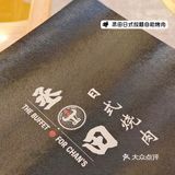 大顺义超划算的自助烤肉🥩  不多吃点真觉得对不起自己🆙