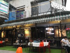 门面-刘姐啤酒鱼民族演艺餐厅(西街总店)