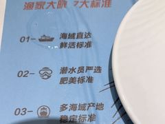 -渔家大院·胶东海鲜·老牟平烧烤餐厅(德胜店)