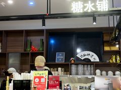 -春家·非遗手工小吃(徐汇万科广场店)