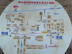 -镇北堡西部影城