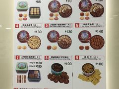 -珍妮曲奇聪明小熊(上环店)
