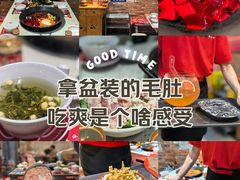 -龙厂长老火锅(抚琴店)