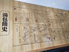 -尚香汤包文博馆(合兴路店)