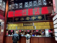 -方回春堂(拱宸桥店)