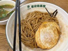 -崔记拉面馆(航北店)