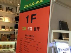 -上海琉璃艺术博物馆