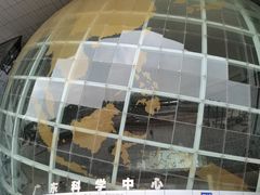 -广东科学中心