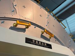 -日本科学未来馆
