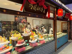 -曹家大院(通州店)