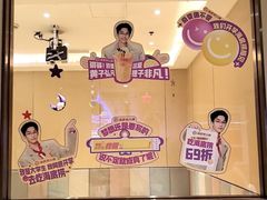 -海底捞火锅(外滩店)