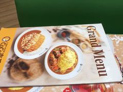 -COCO壱番屋(现代城店)