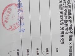 -广州仁爱天河医院体检中心