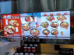 -牛邸·烧肉饭(来福士店)