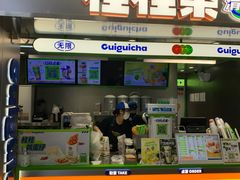 -桂桂茶(恒基名人店)