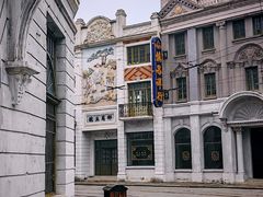 -上海影视乐园