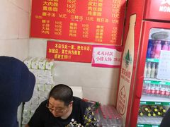 -泰顺江南春面馆