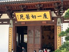-径山寺