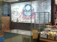 -叶受和(观前街店)