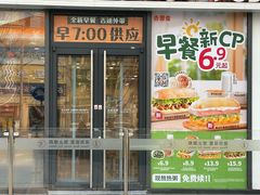 -眉州东坡(龙湖店)