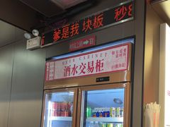-三头牛·潮汕牛肉生蚝火锅 (夏湾店)