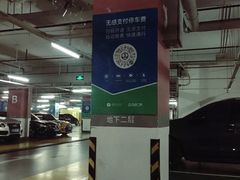 -万达广场-停车场