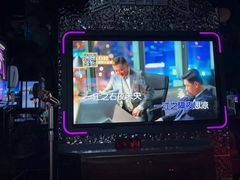 -星聚会KTV(苏州信投大厦店)