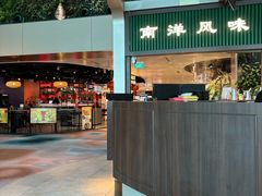 -海南宝(星耀樟宜店)