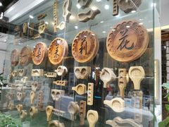 -好一朵茉莉花(老门东店)