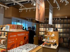-tea'stone (万象天地店)